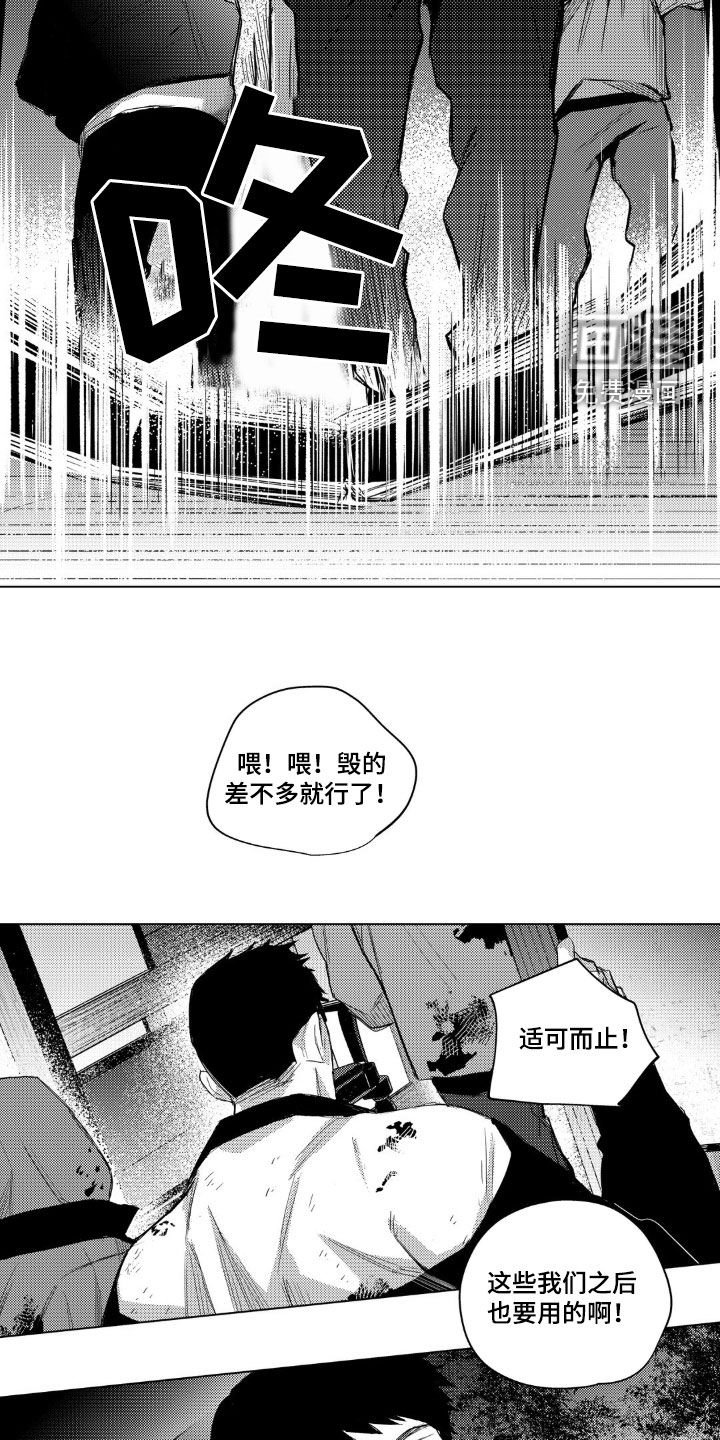 第46章：你死定了