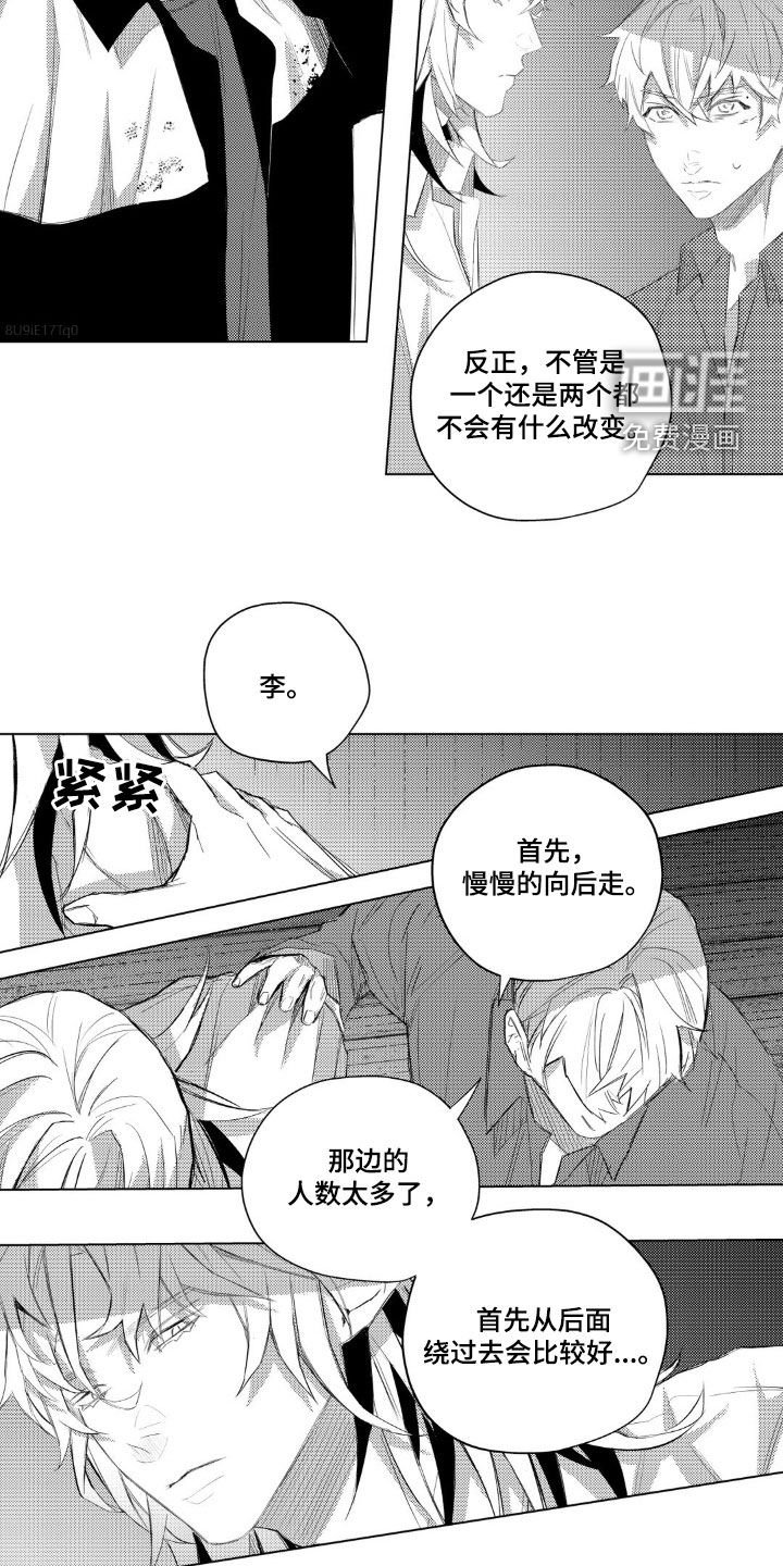 第46章：你死定了