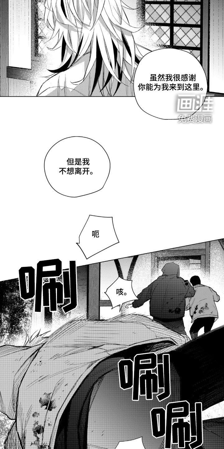 第46章：你死定了