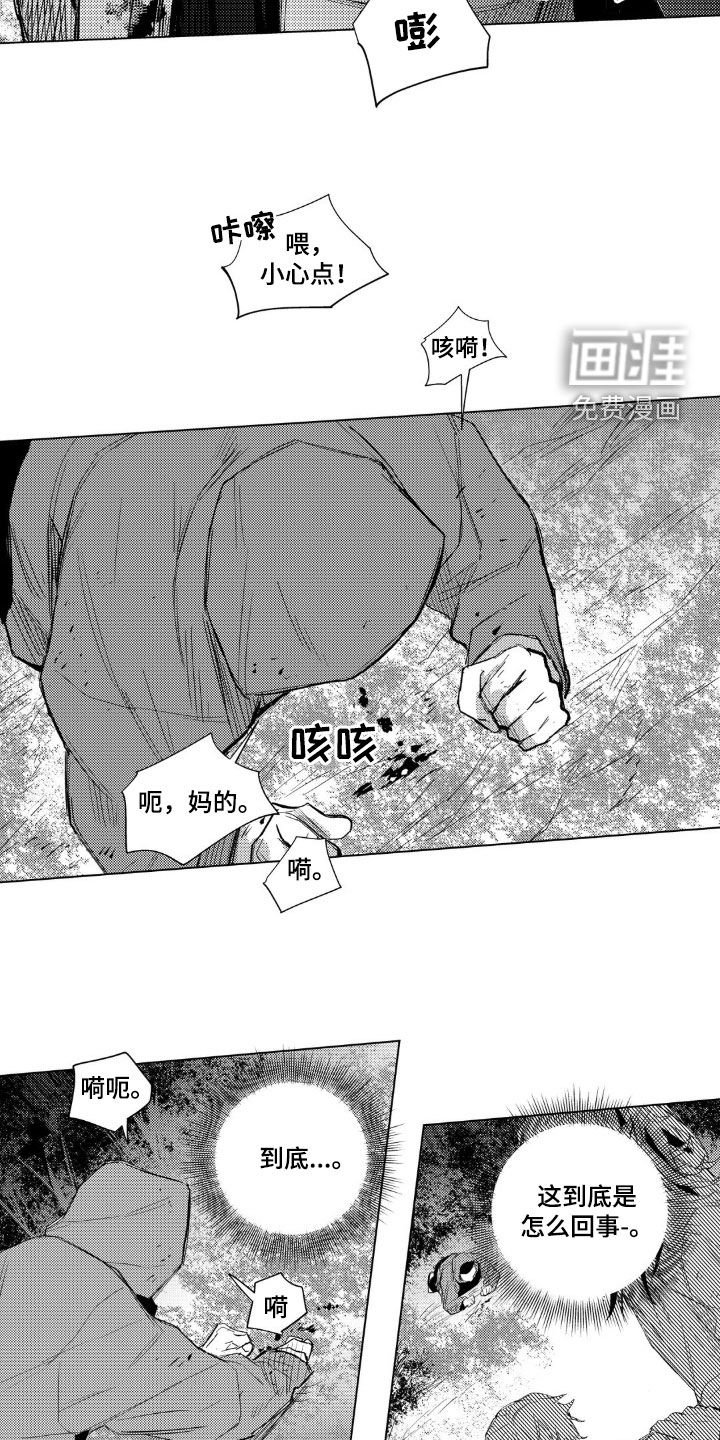 第46章：你死定了