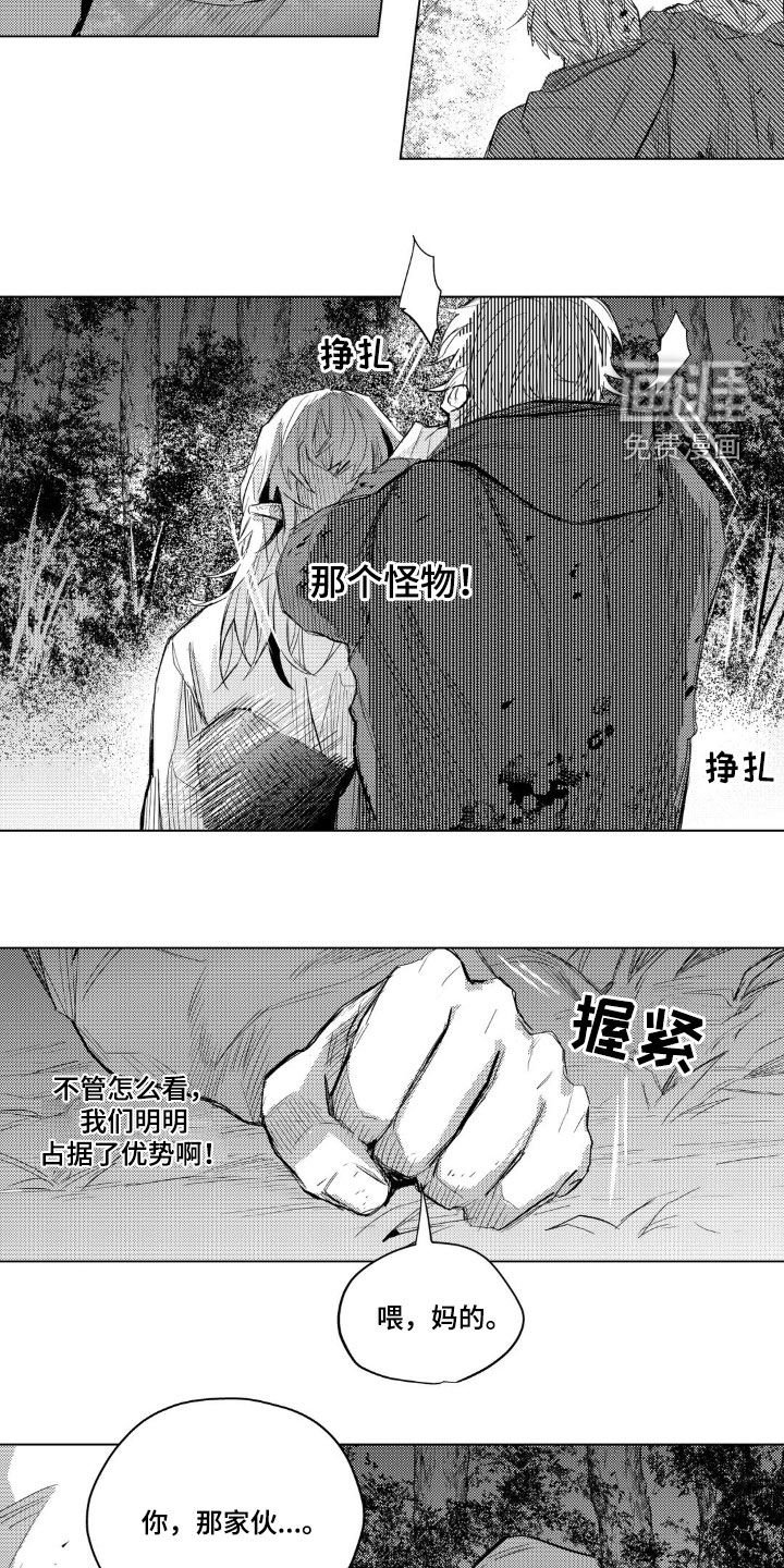 第46章：你死定了