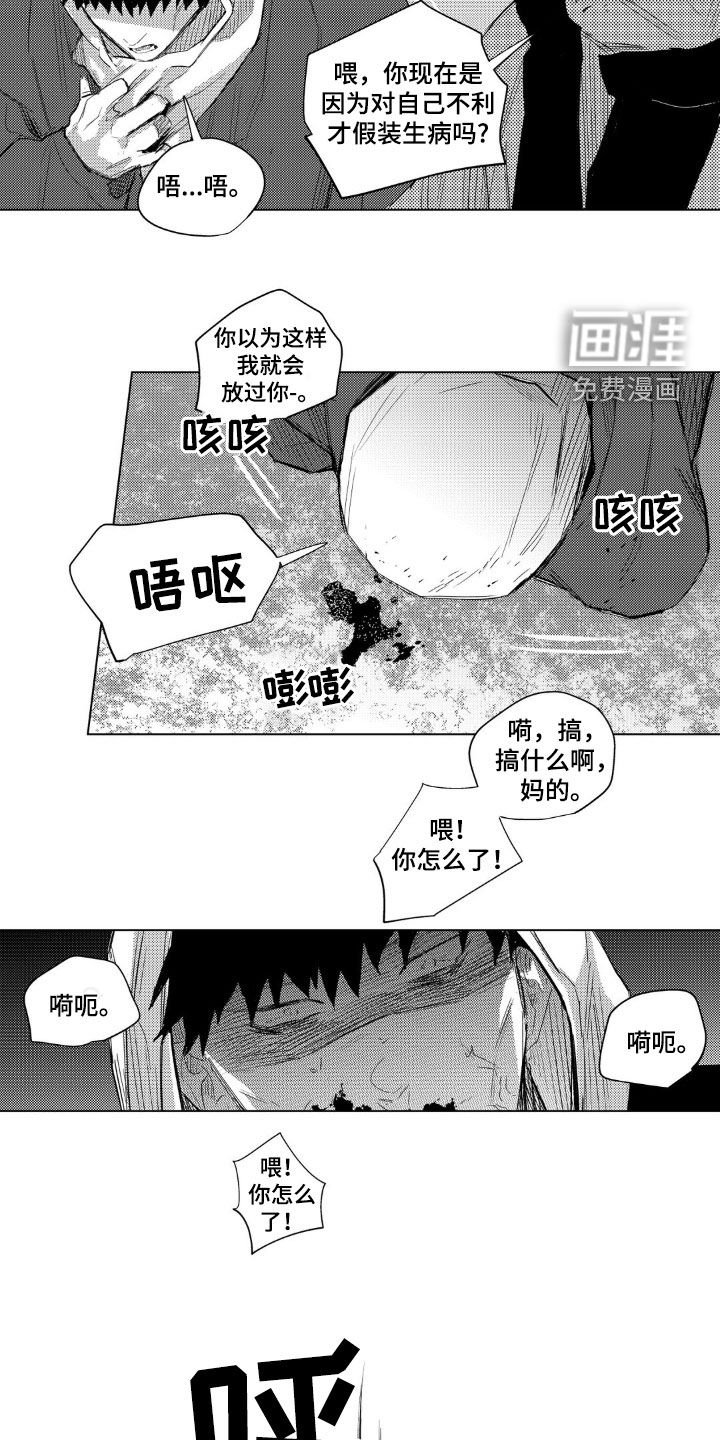 第46章：你死定了