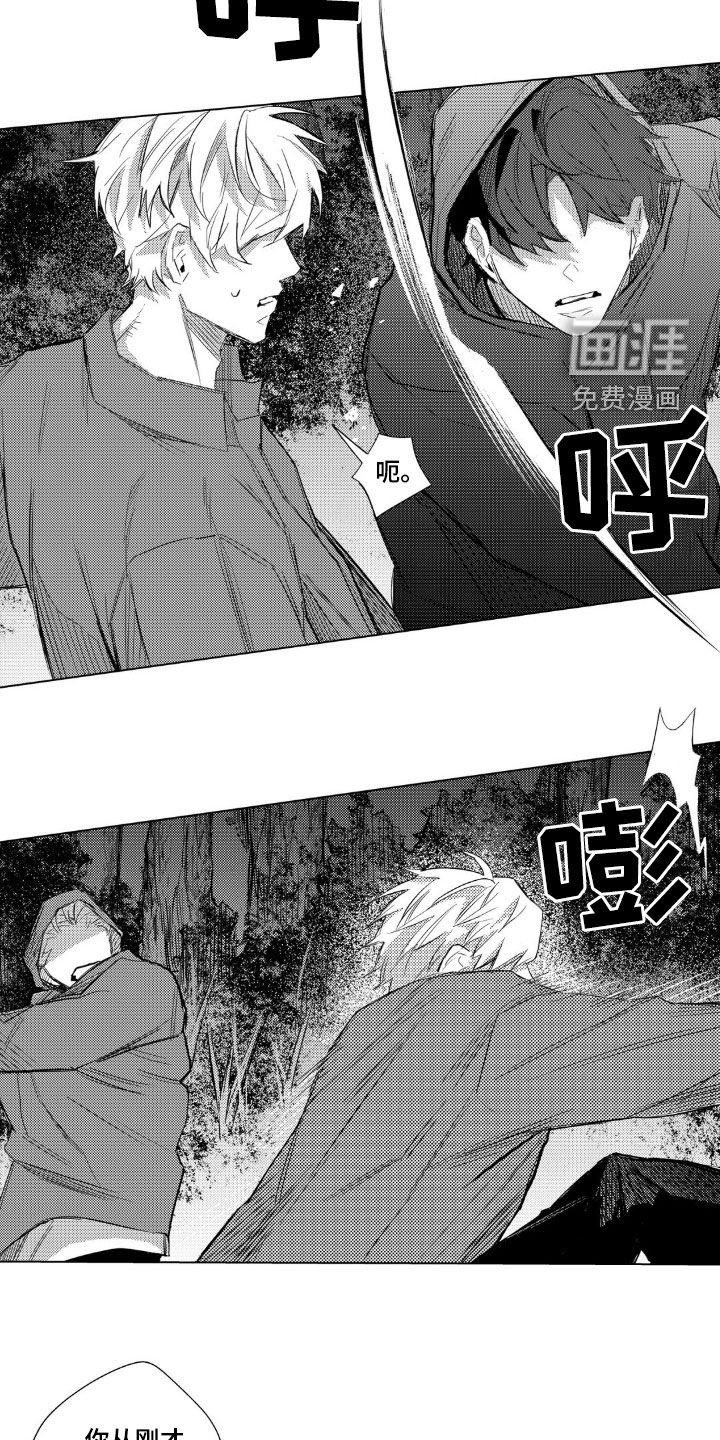 第46章：你死定了