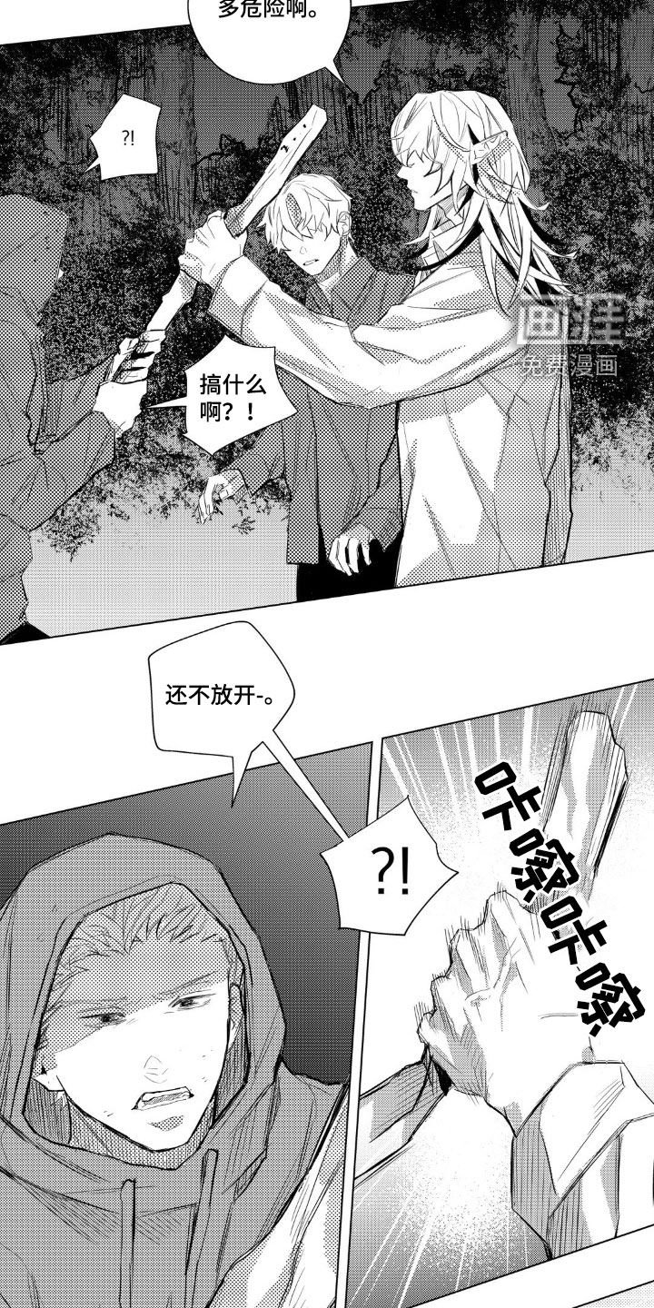 第46章：你死定了