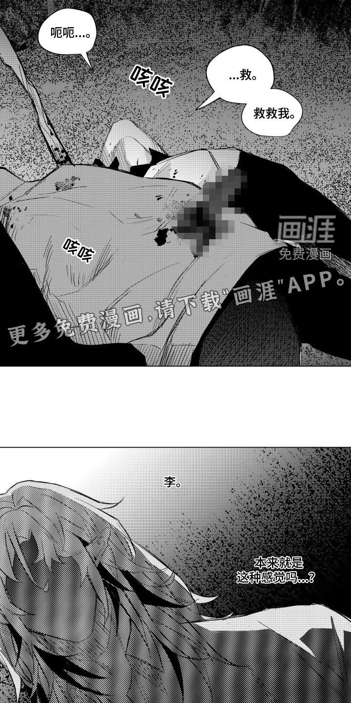 第47章：我会陪着你的