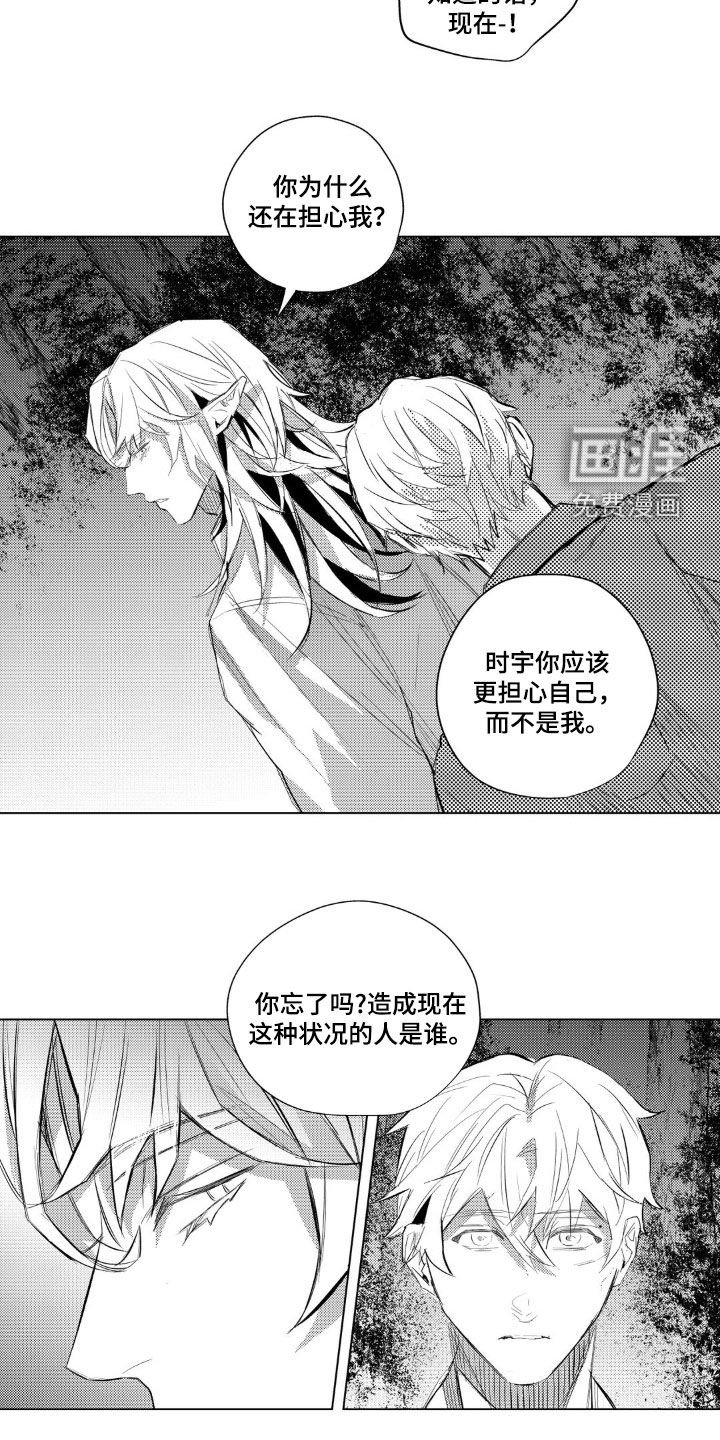 第47章：我会陪着你的