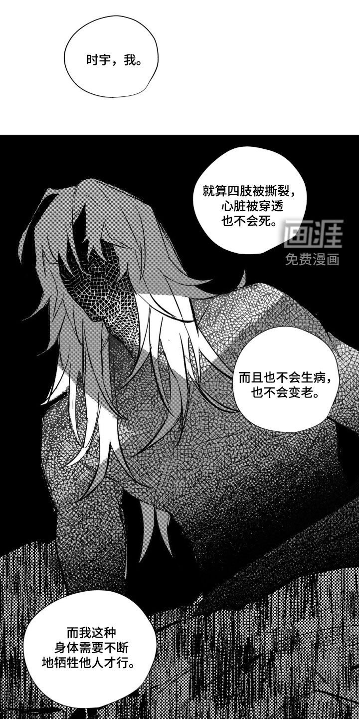 第47章：我会陪着你的