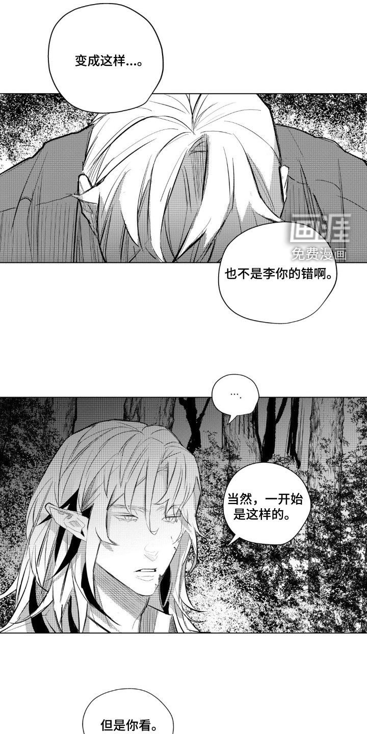 第47章：我会陪着你的