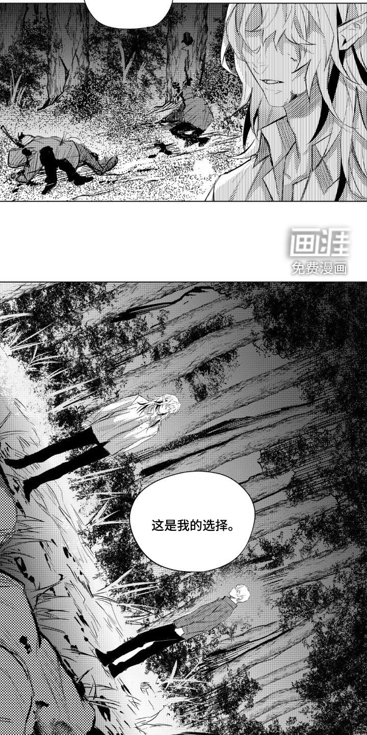 第47章：我会陪着你的