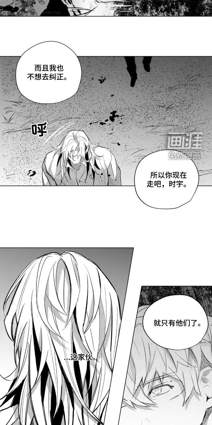 第47章：我会陪着你的