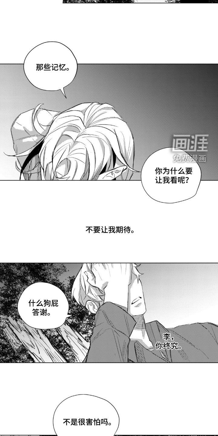 第47章：我会陪着你的