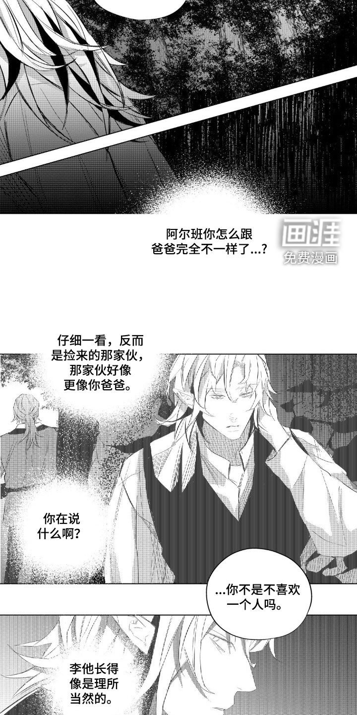 第47章：我会陪着你的