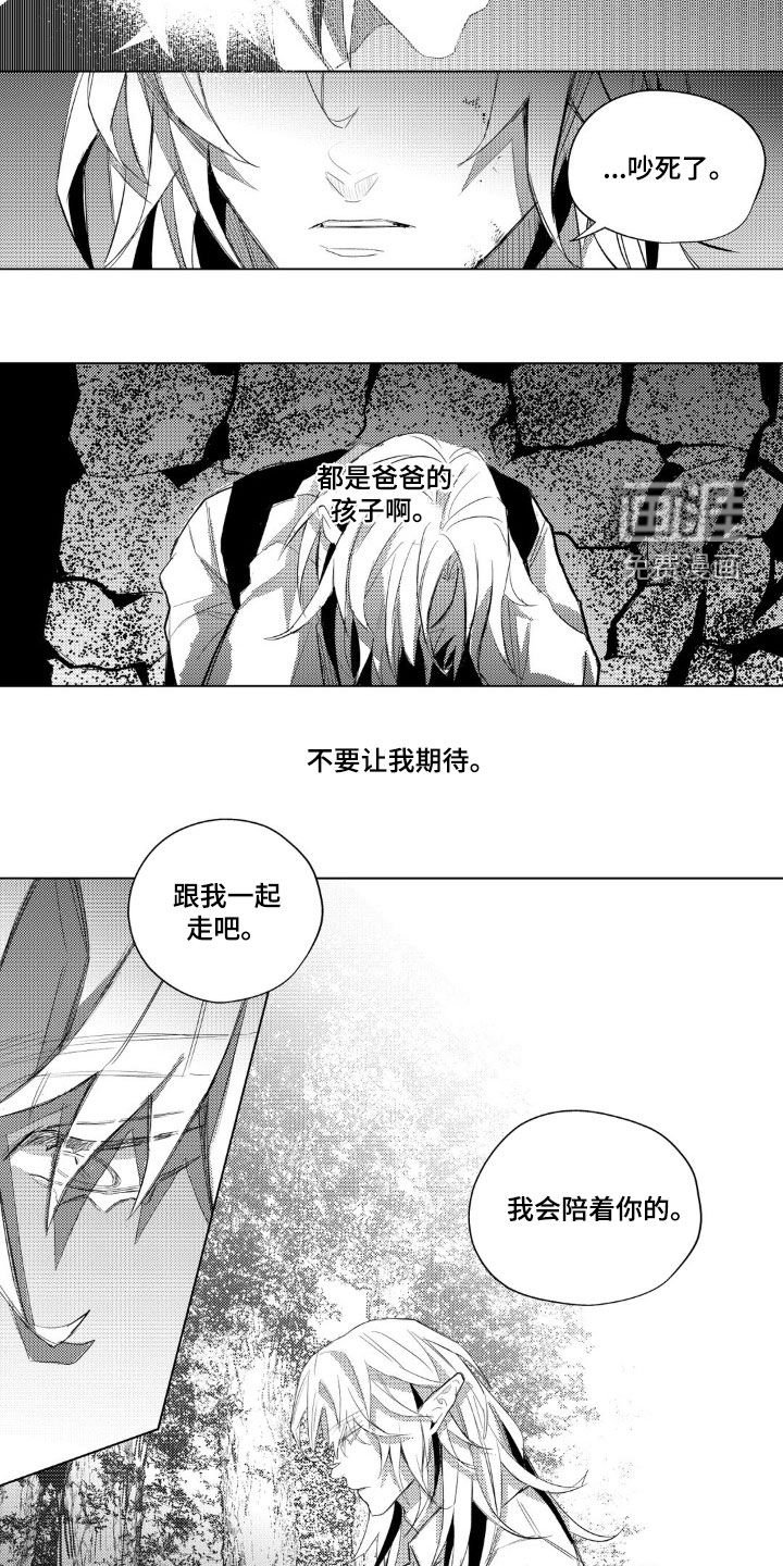 第47章：我会陪着你的