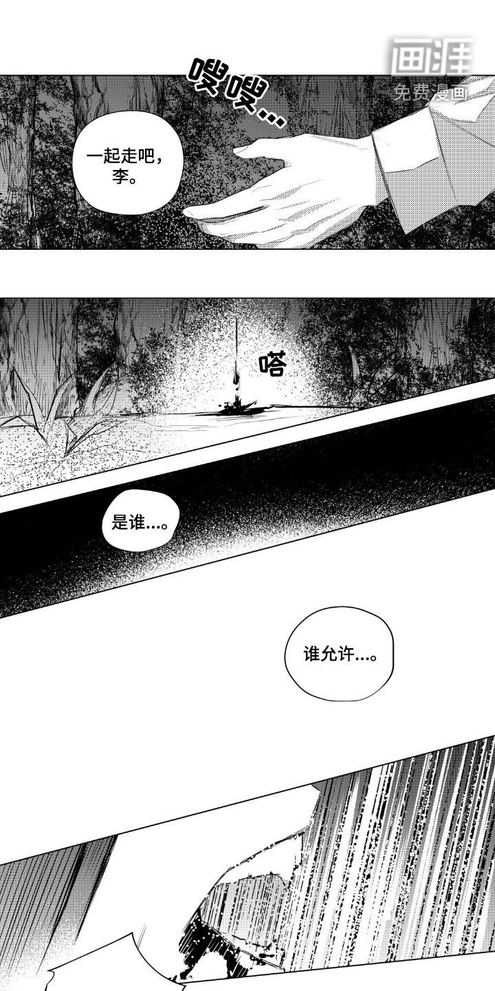 第48章：自找的