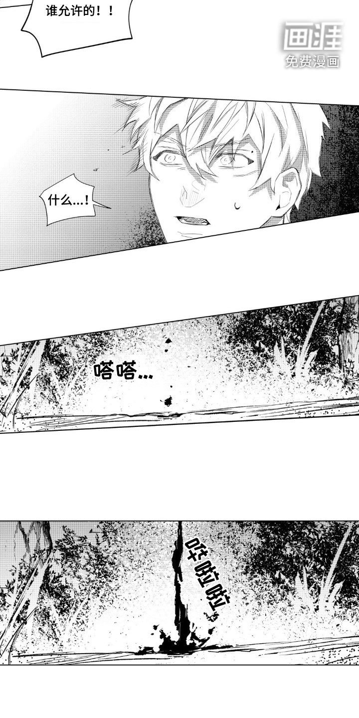 第48章：自找的