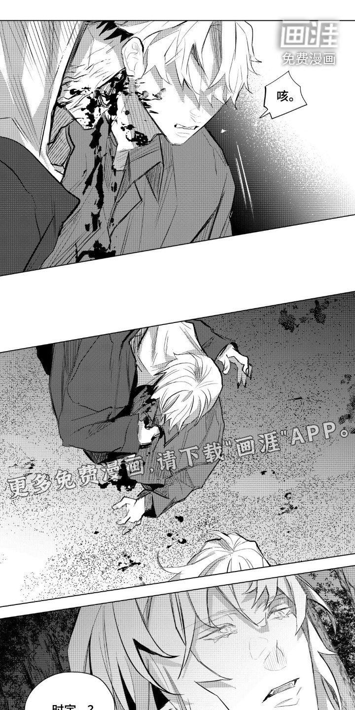 第48章：自找的