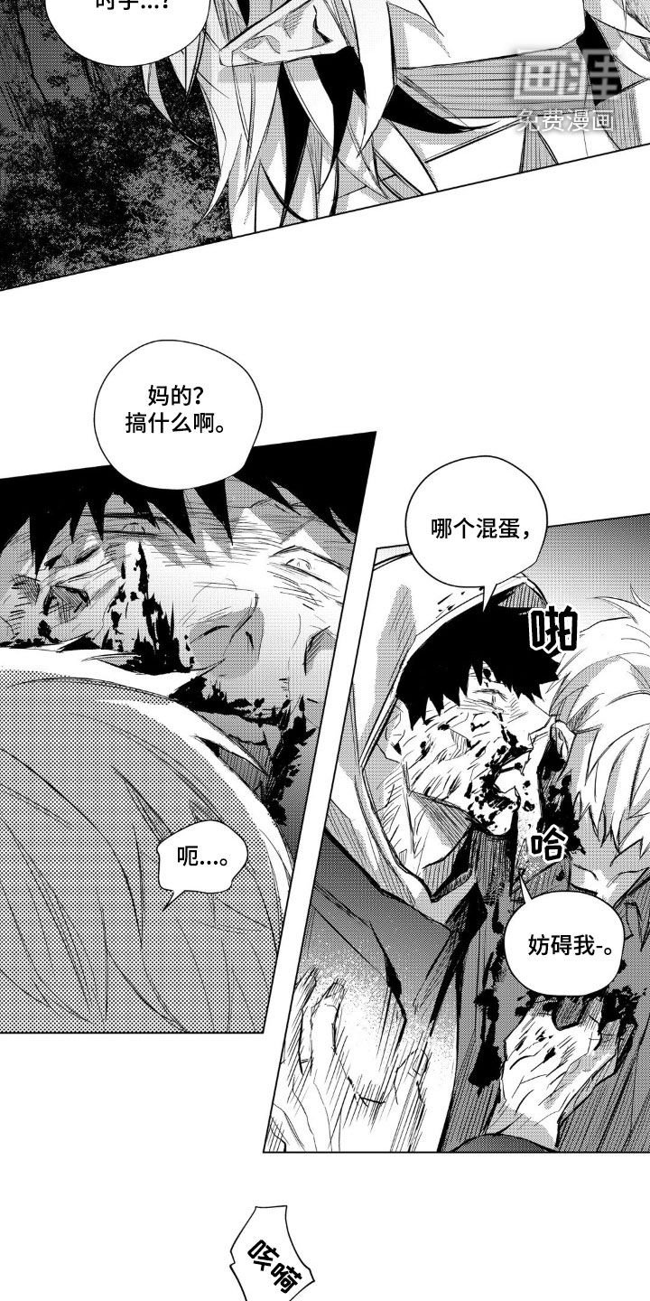 第48章：自找的