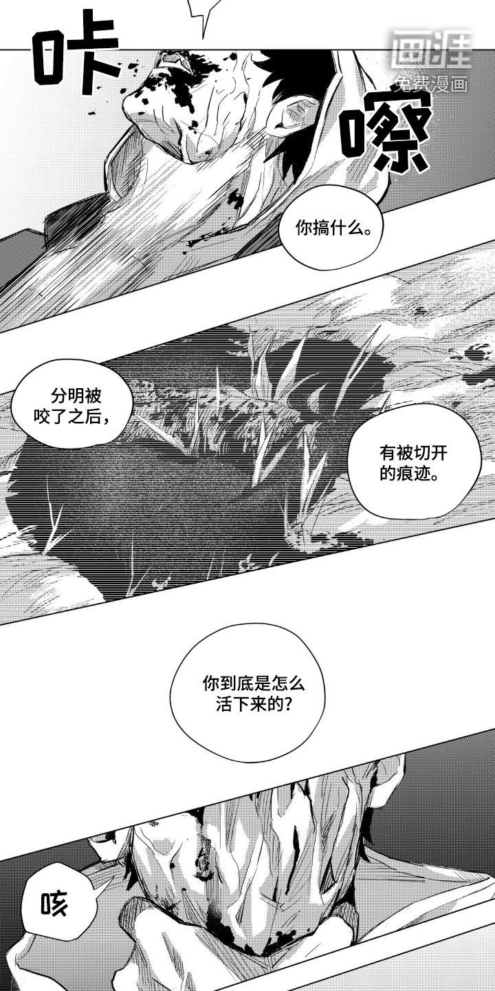 第48章：自找的