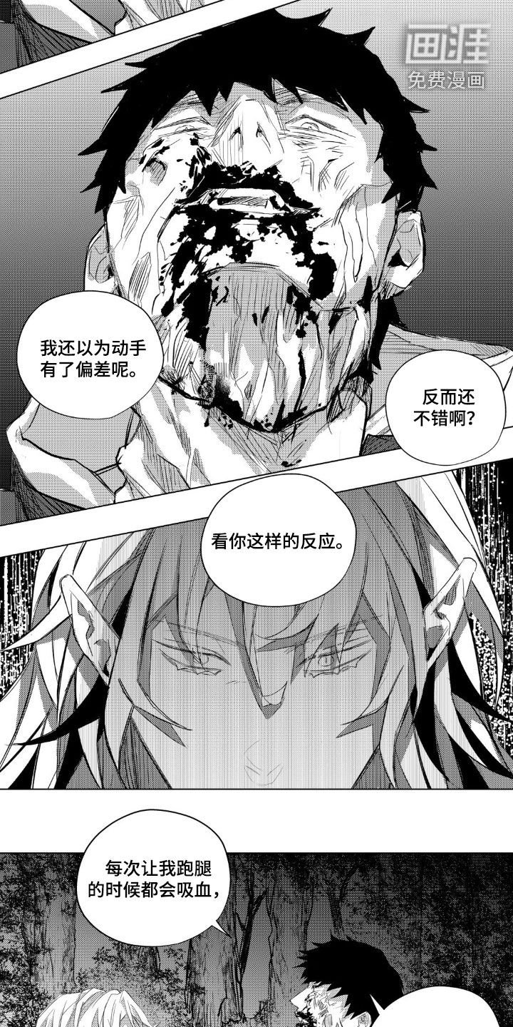 第48章：自找的