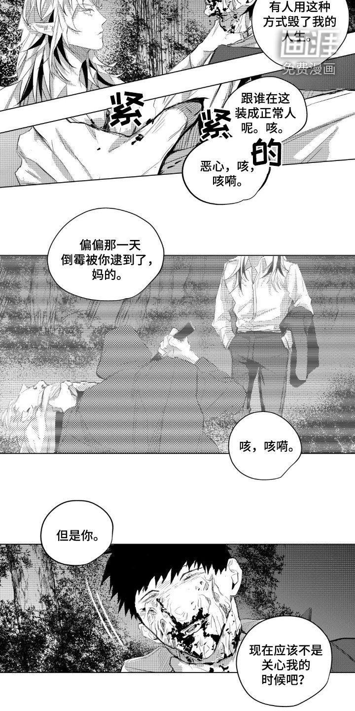 第48章：自找的