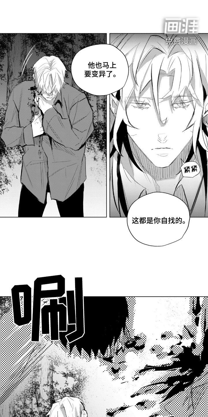 第48章：自找的