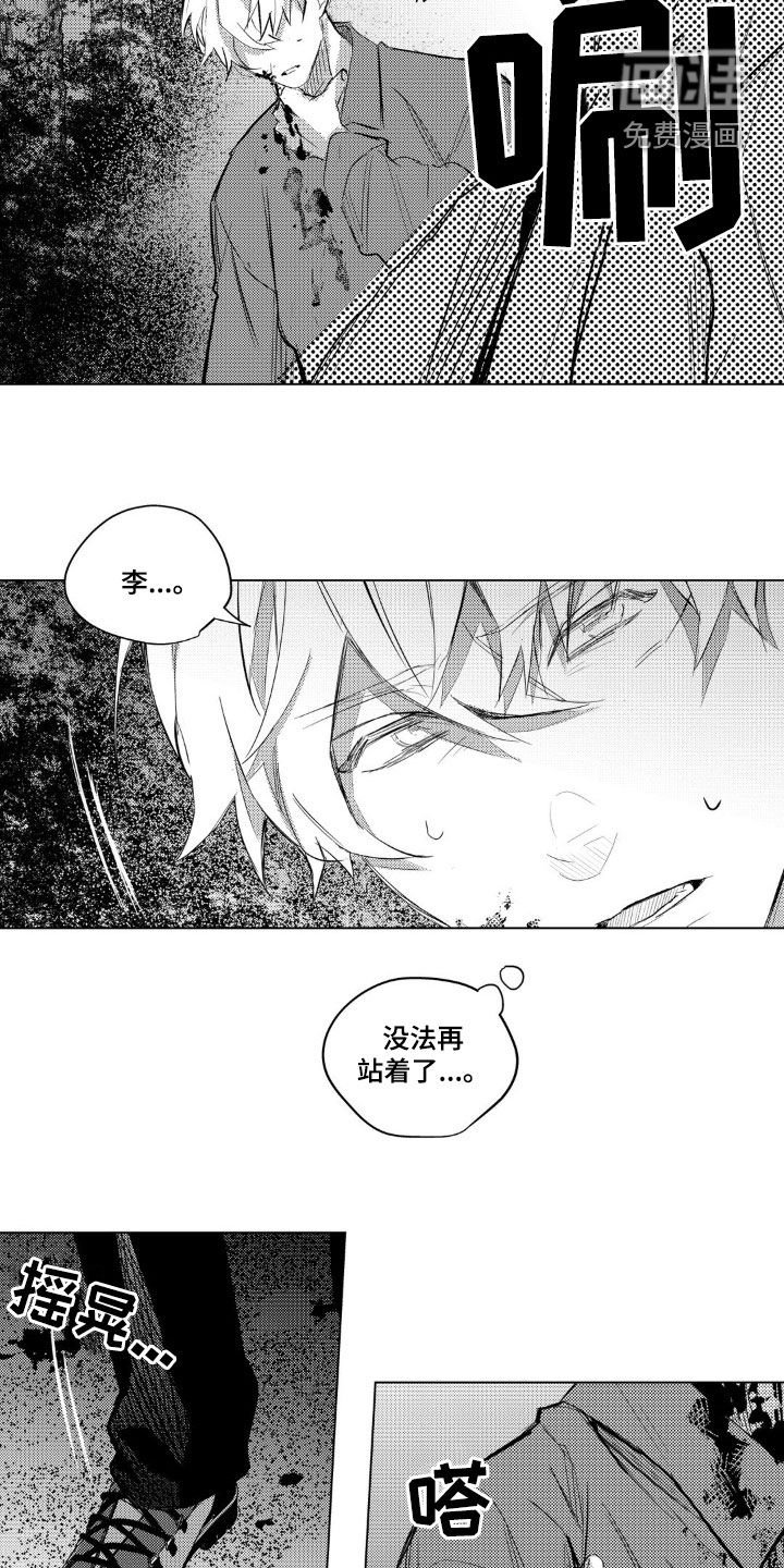 第48章：自找的