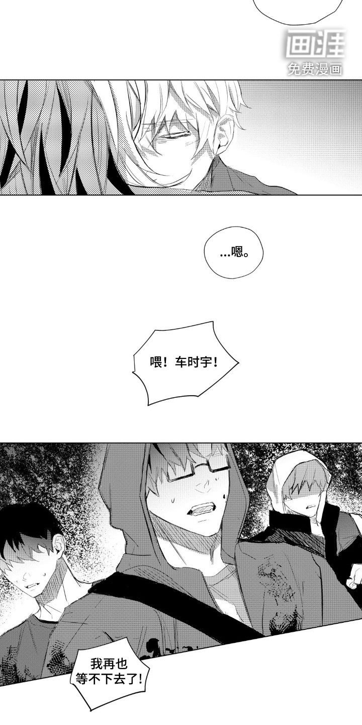 第48章：自找的