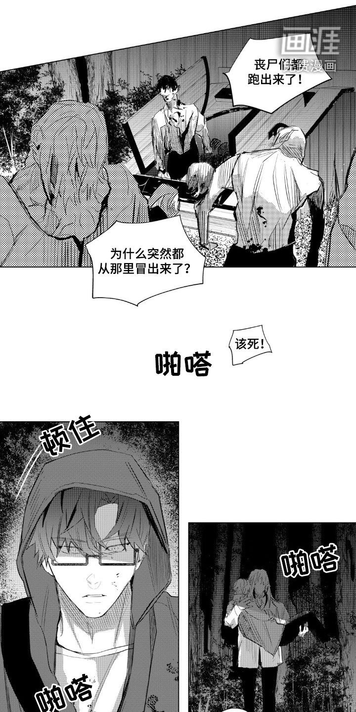 第48章：自找的