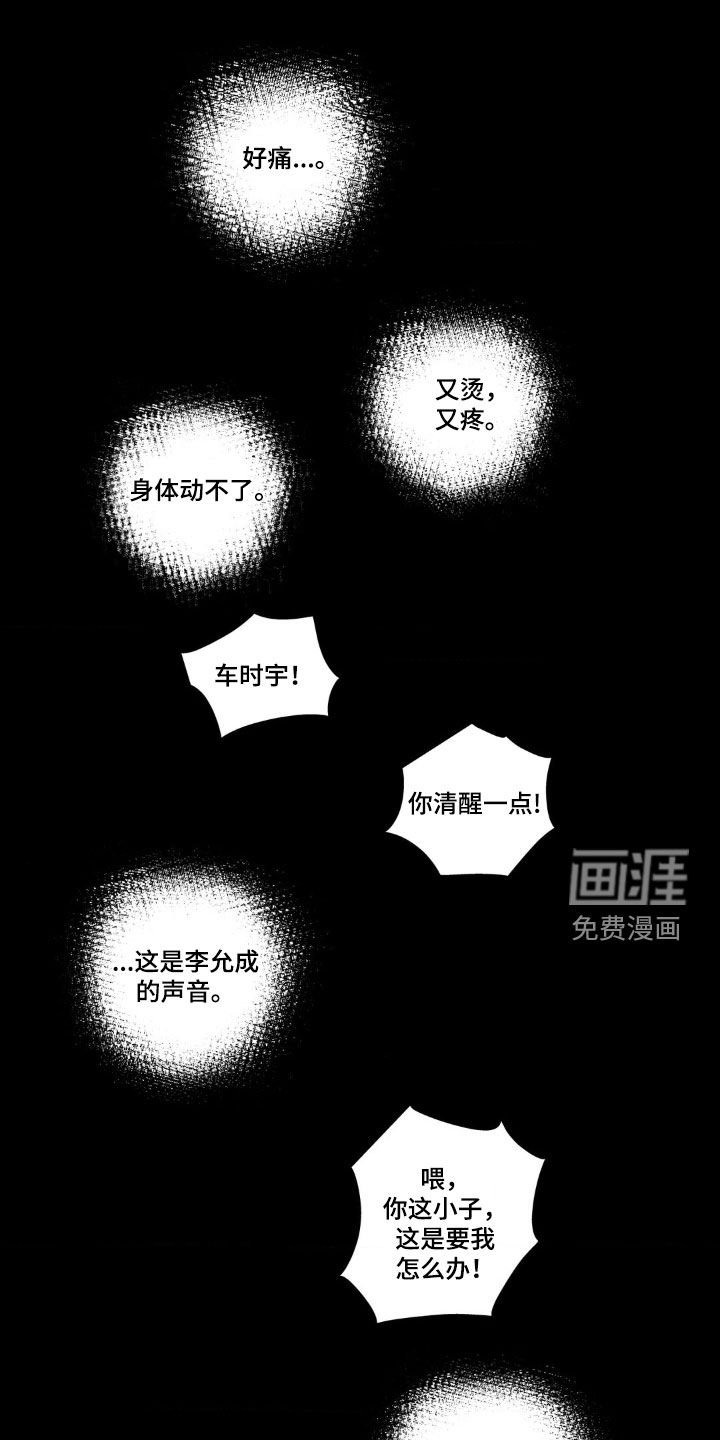 第49章：会后悔的