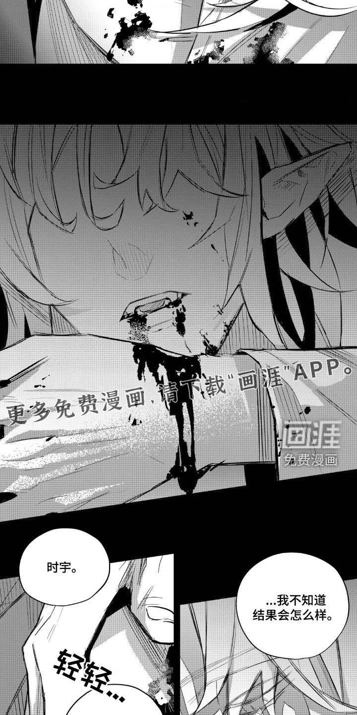 第49章：会后悔的