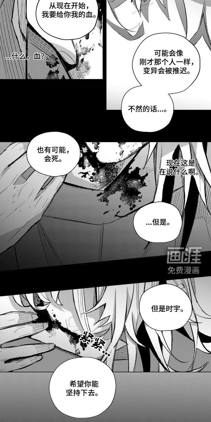 第49章：会后悔的