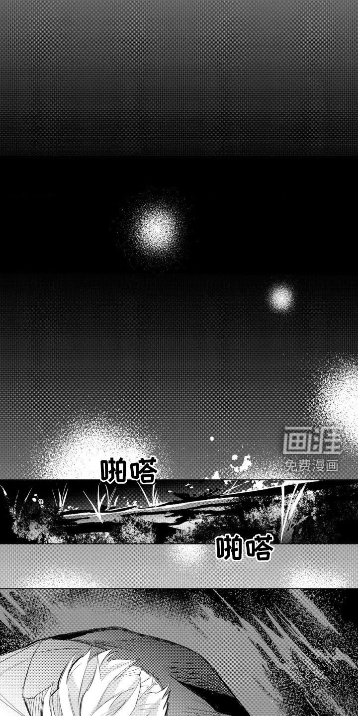第49章：会后悔的