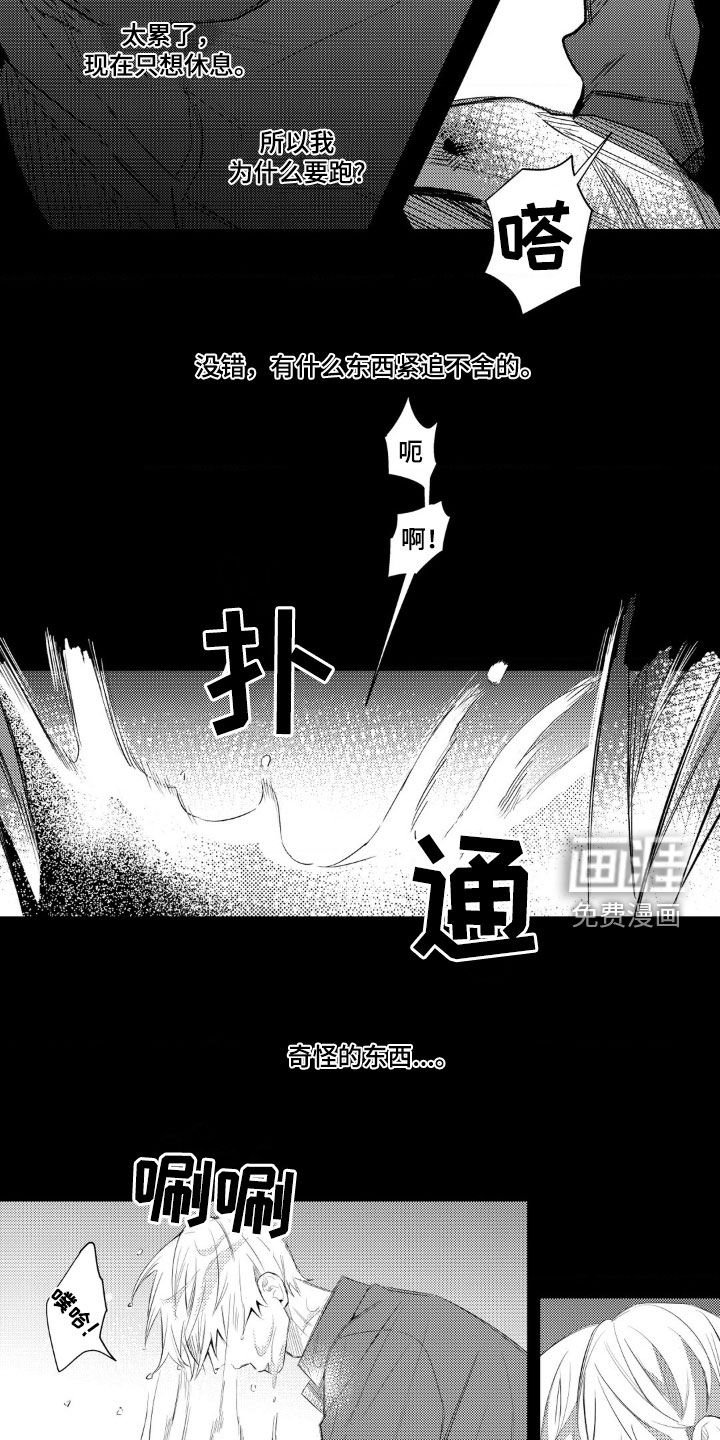 第49章：会后悔的