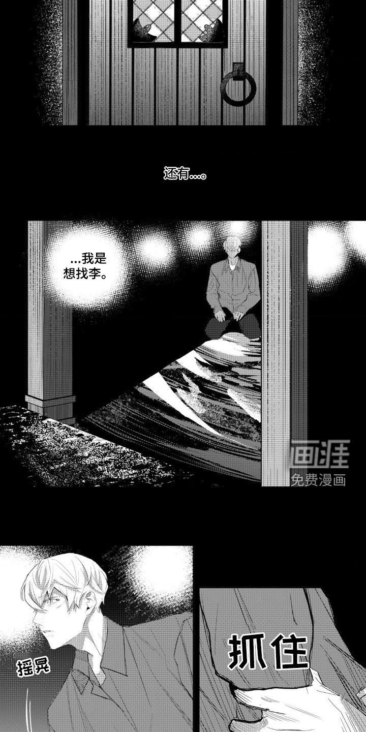 第49章：会后悔的