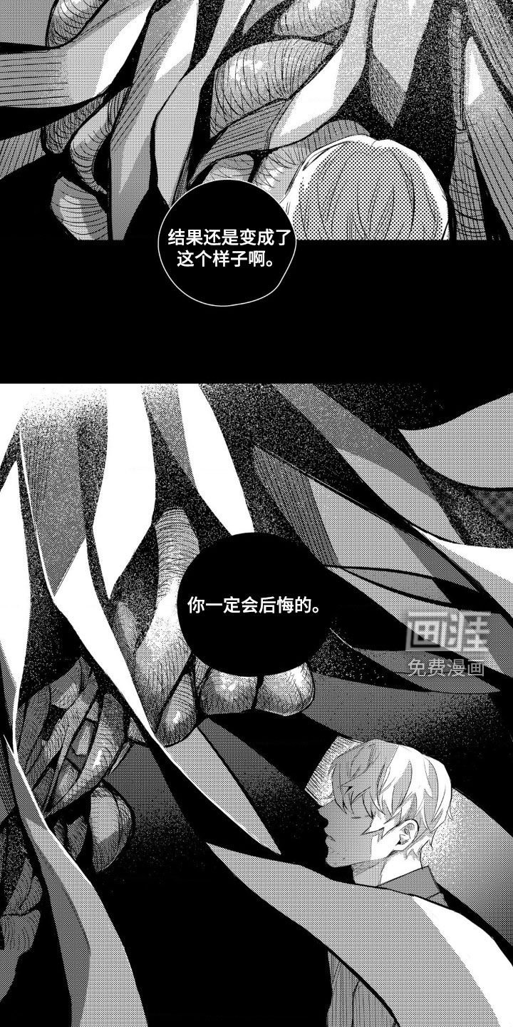 第49章：会后悔的