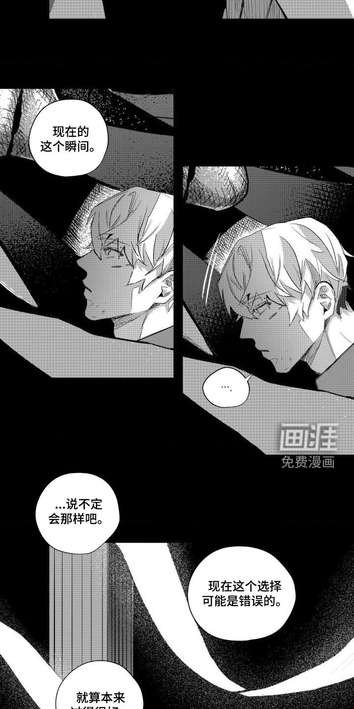 第49章：会后悔的