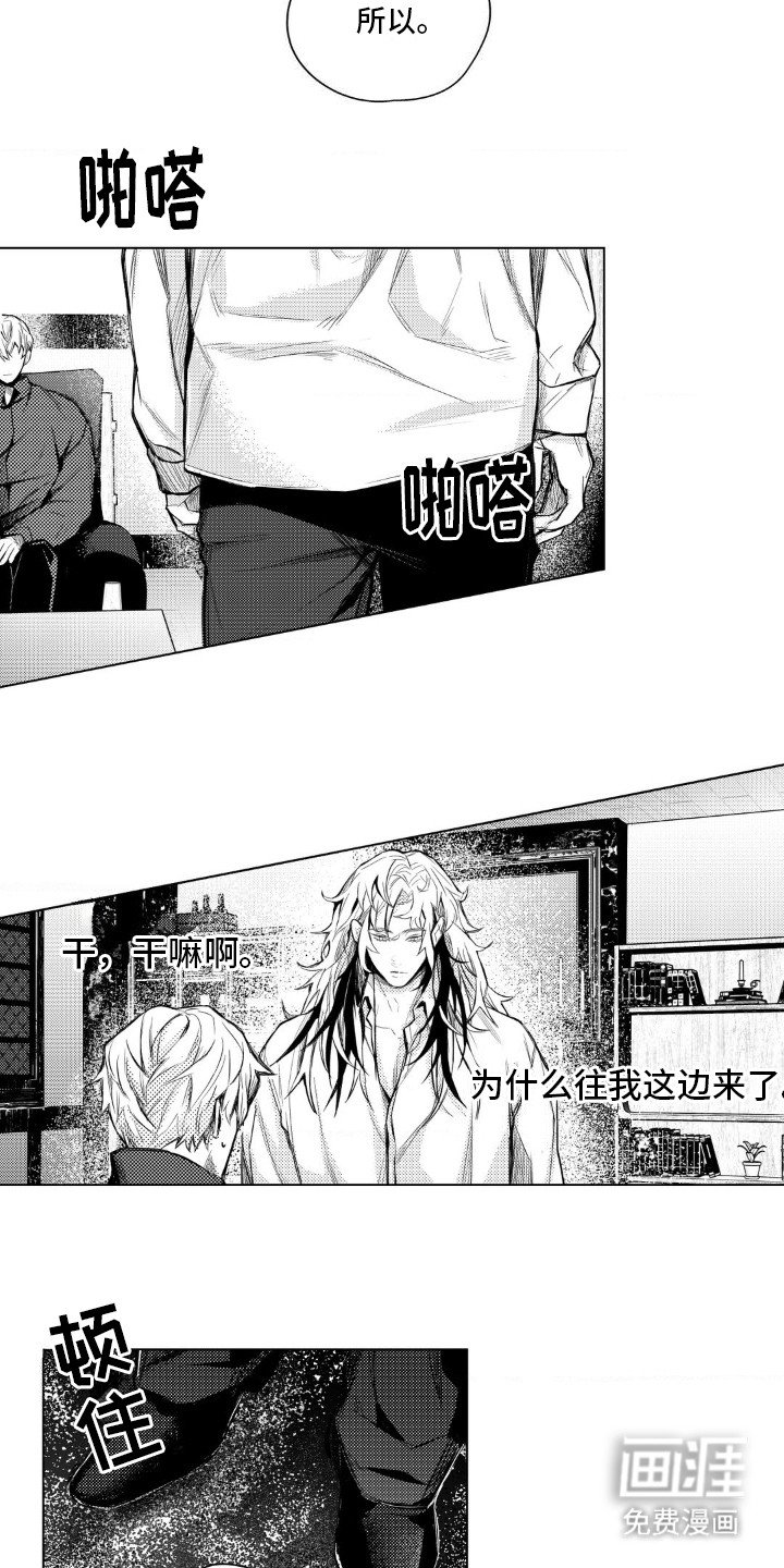 第5章：等待救援