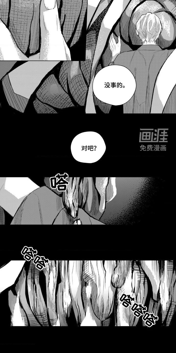 第50章：我喜欢你