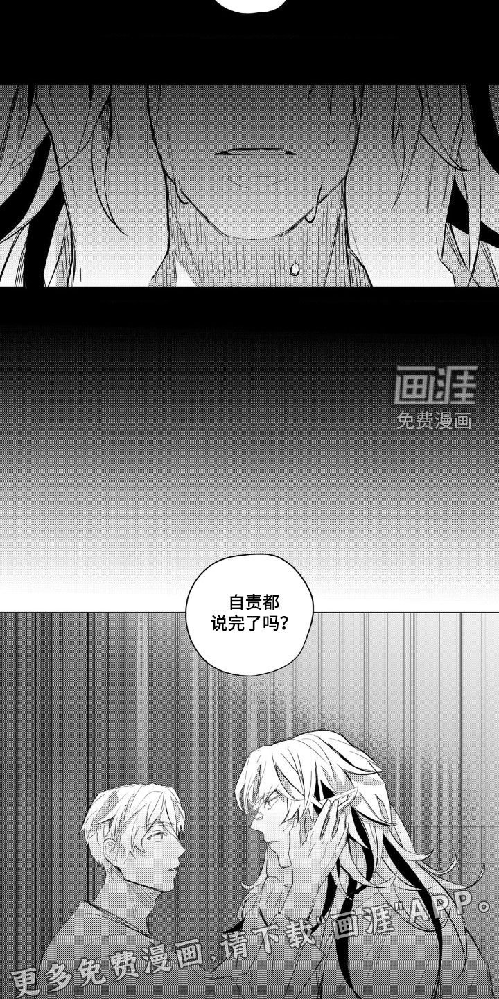 第50章：我喜欢你