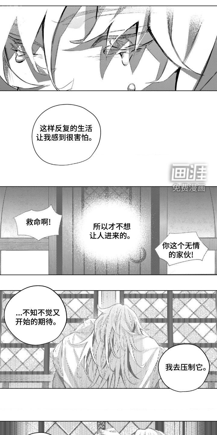 第50章：我喜欢你