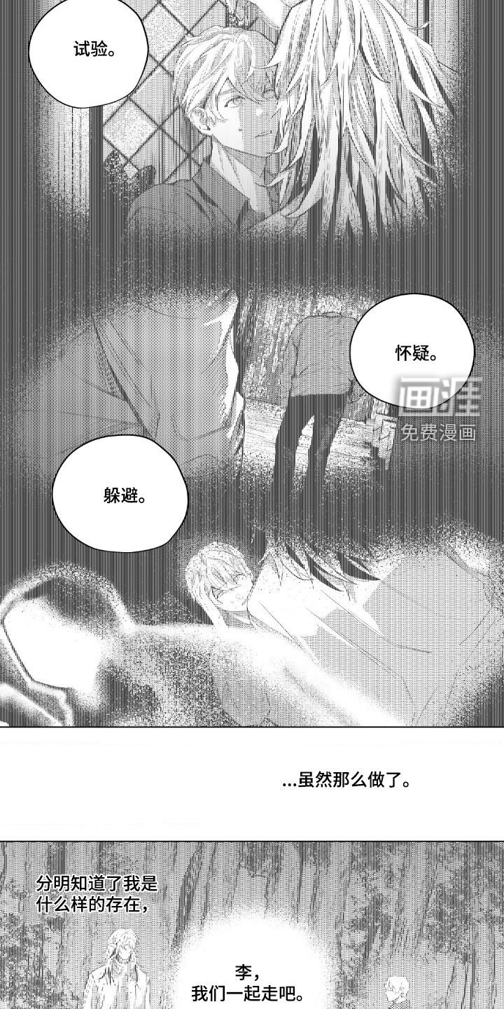 第50章：我喜欢你