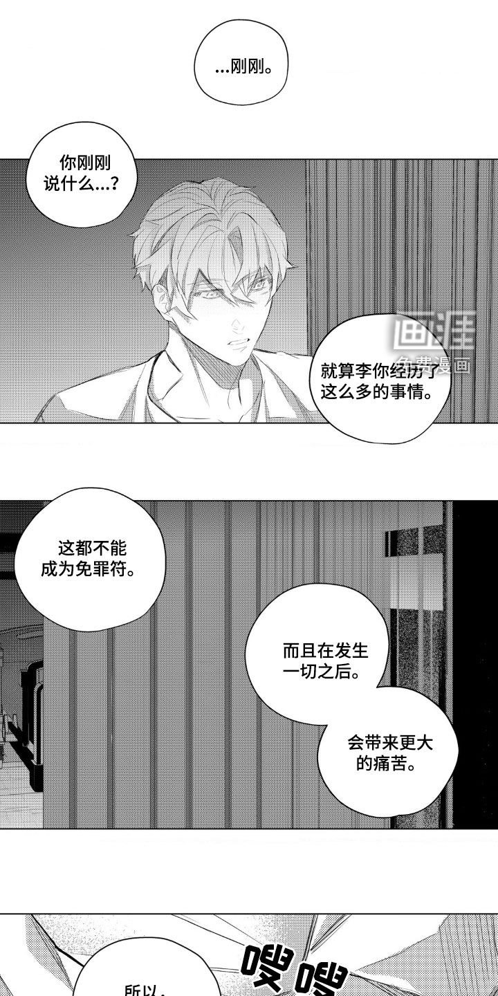 第51章：长长久久（完结）