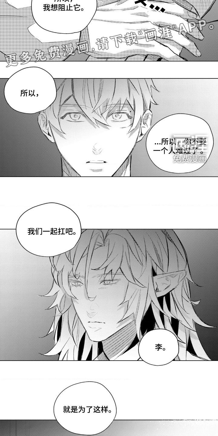第51章：长长久久（完结）