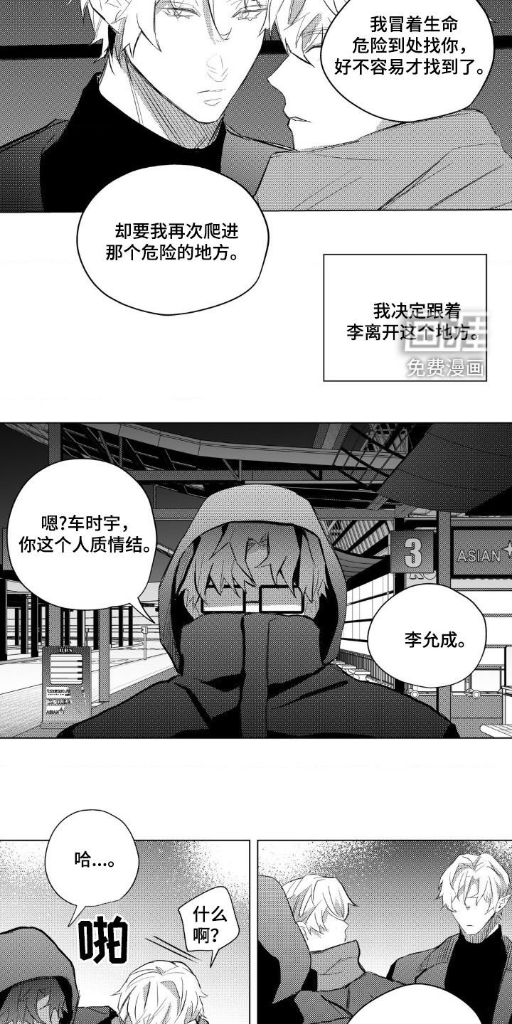 第51章：长长久久（完结）