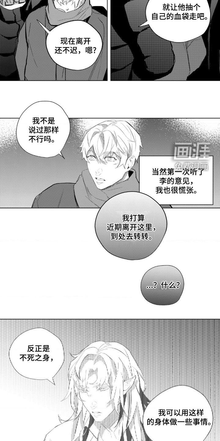 第51章：长长久久（完结）