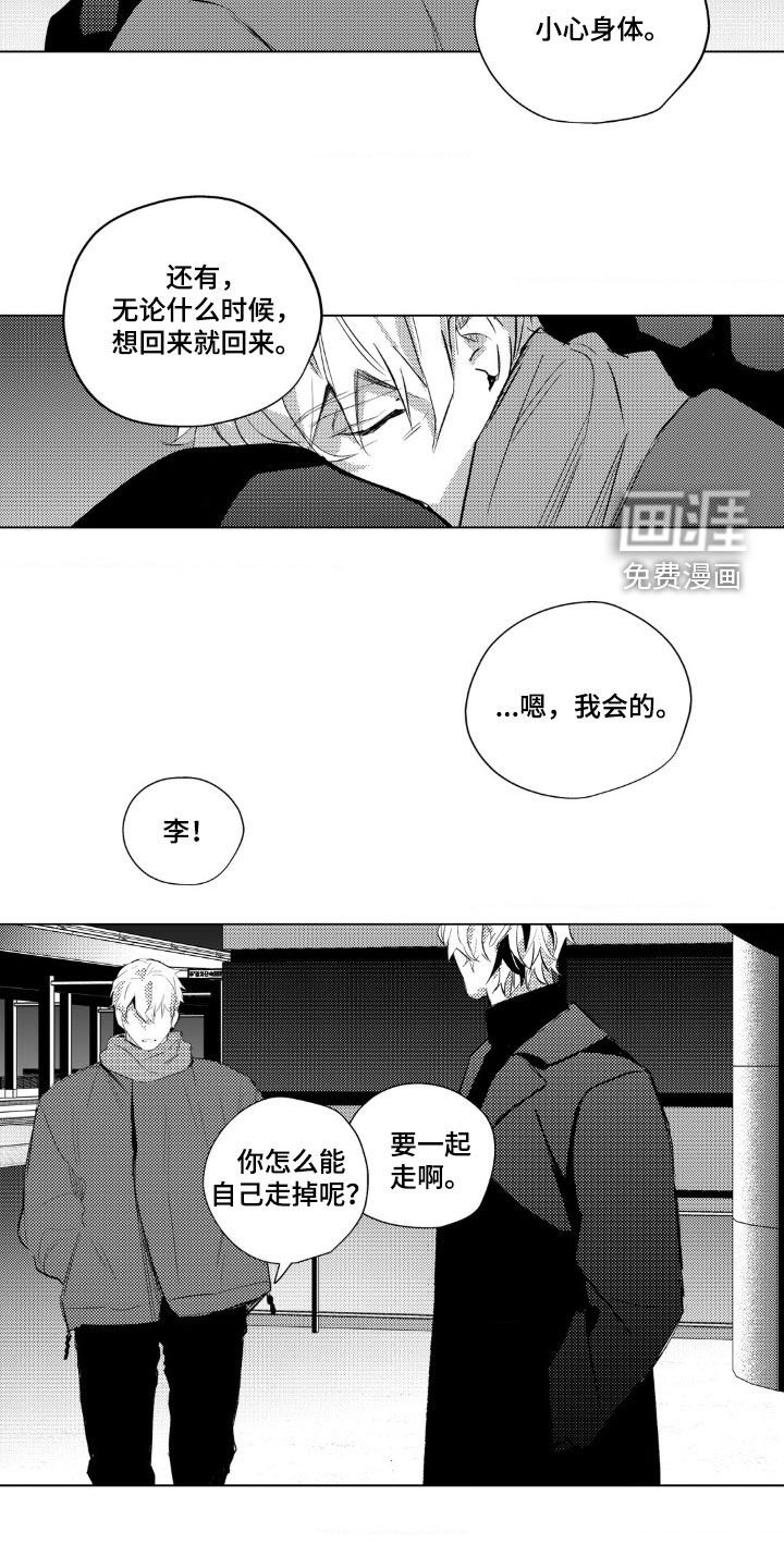 第51章：长长久久（完结）