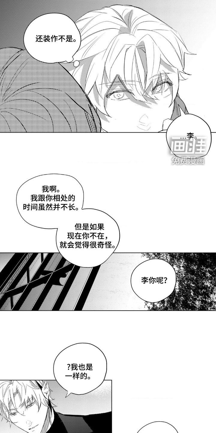 第51章：长长久久（完结）