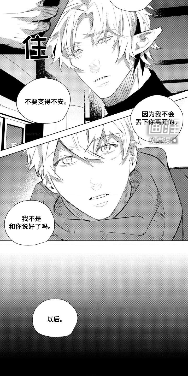 第51章：长长久久（完结）