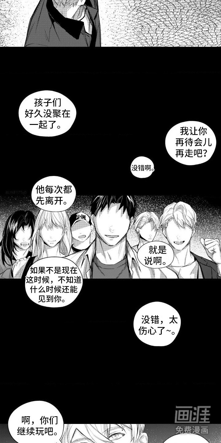 第6章：噩梦