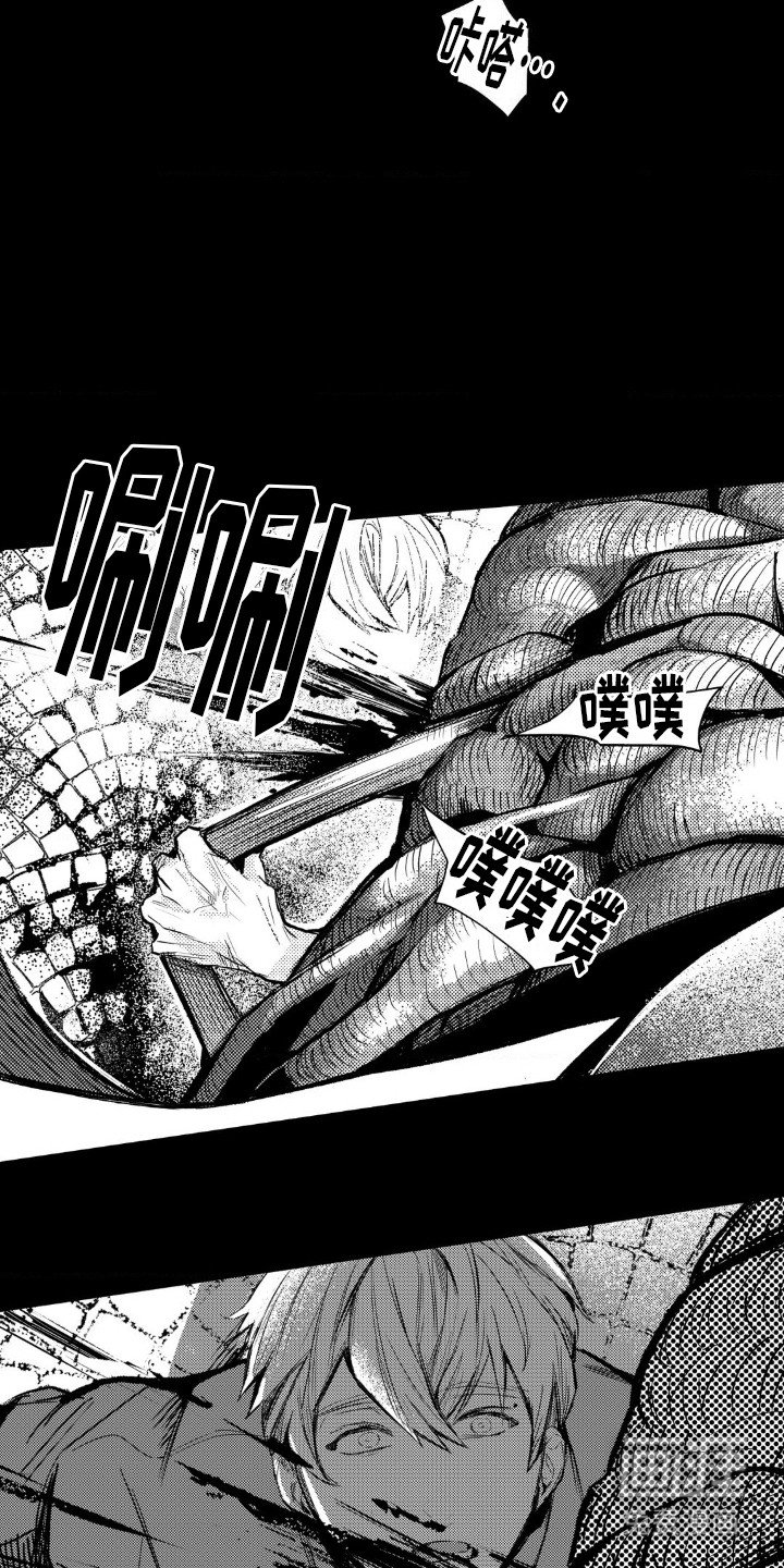 第6章：噩梦